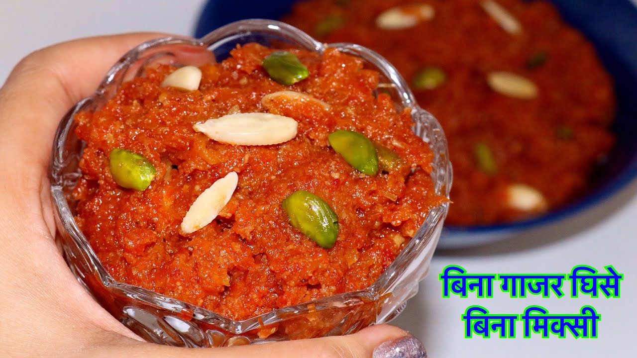 Carrot Halwa