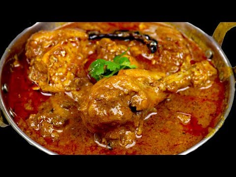 Chicken Curry