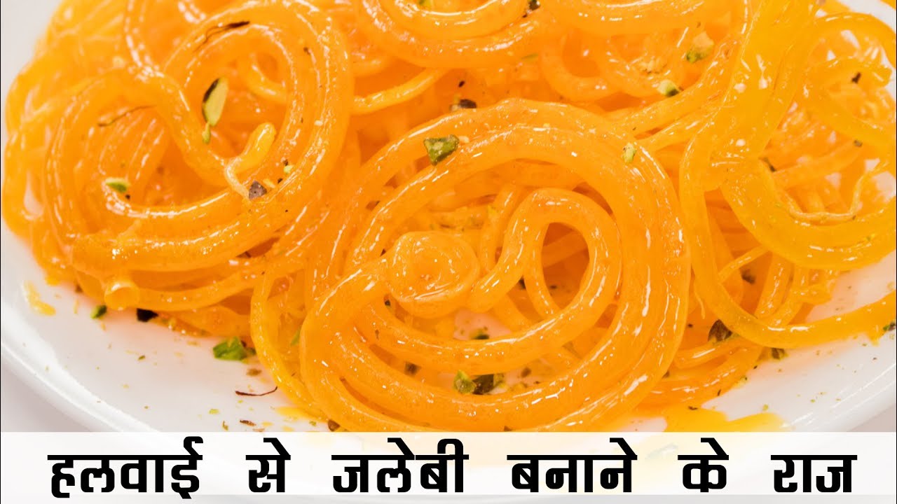 Perfect Crispy Jalebi